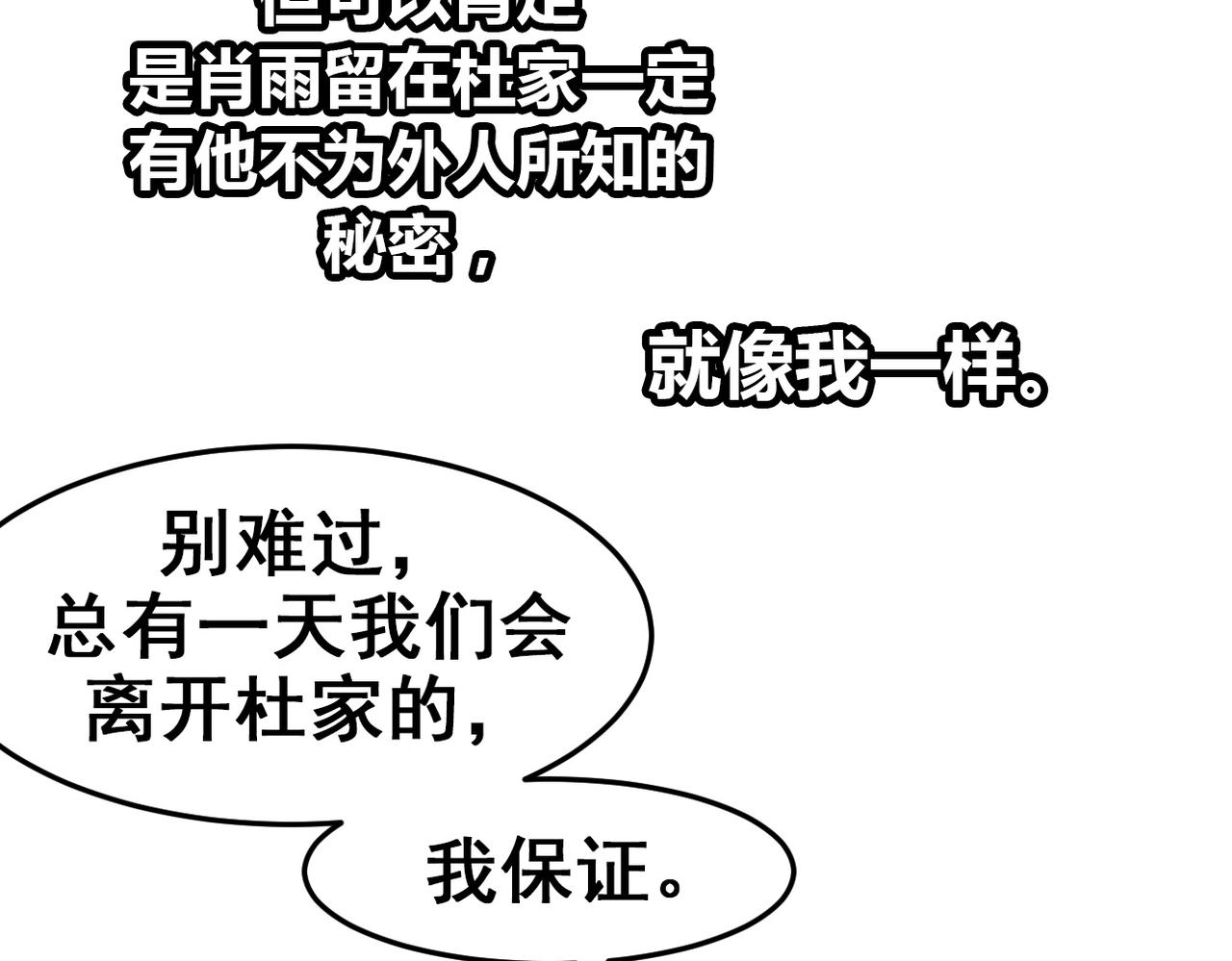 第17话(1/2)-第17话