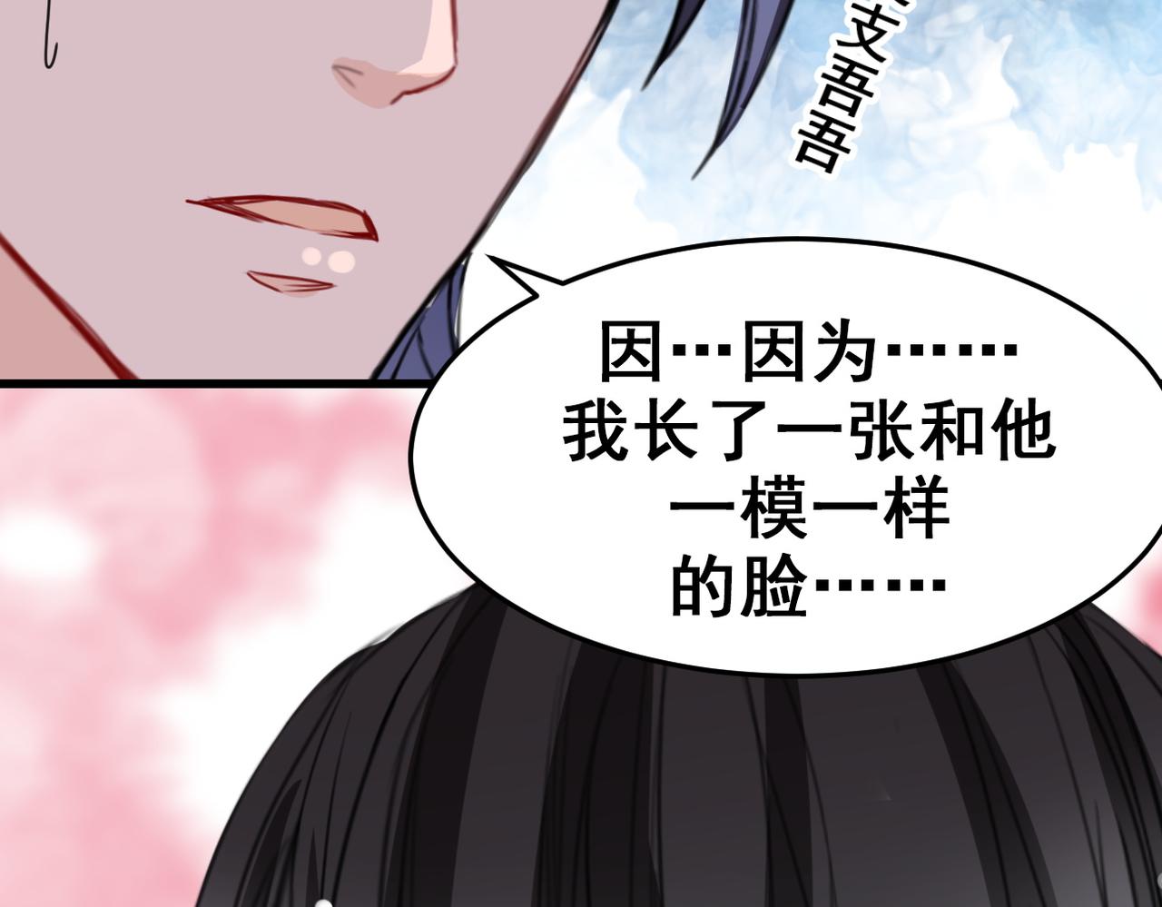 第17话(1/2)-第17话