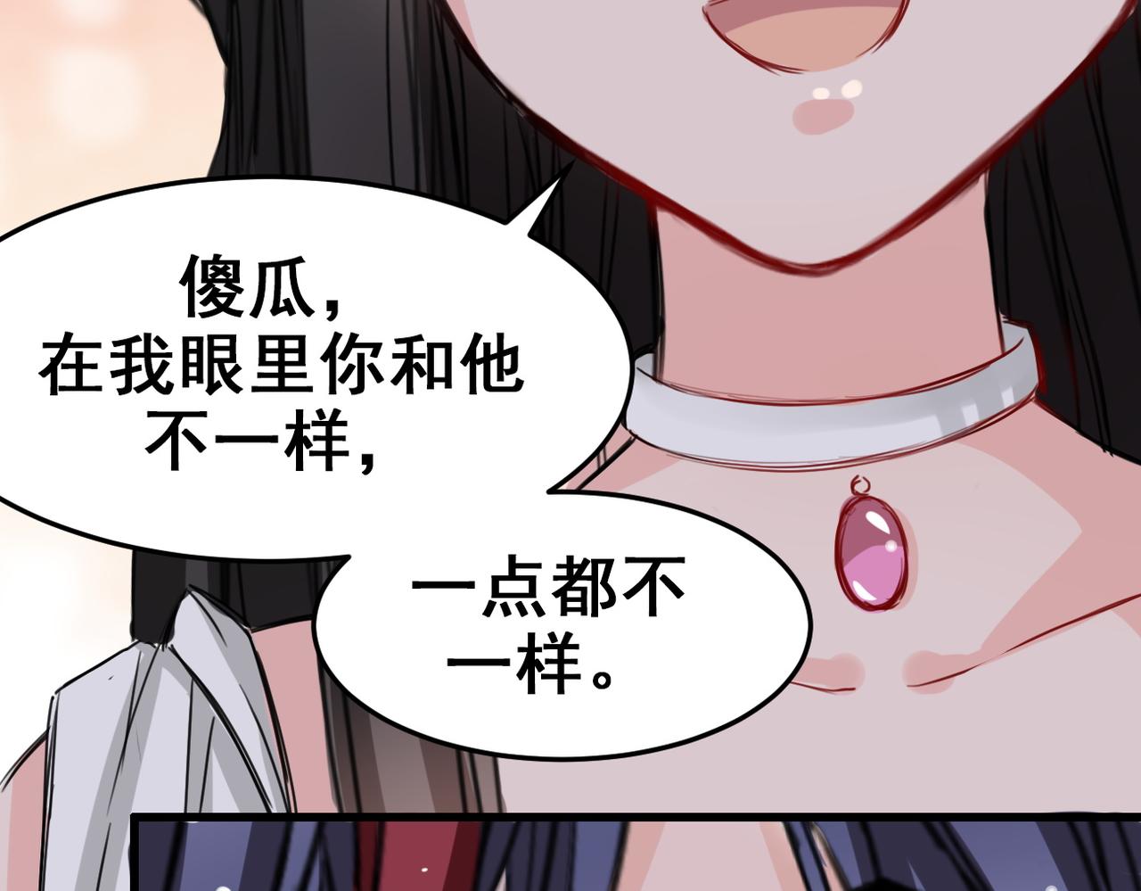 第17话(1/2)-第17话