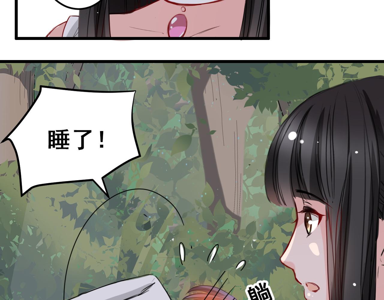 第17话(1/2)-第17话