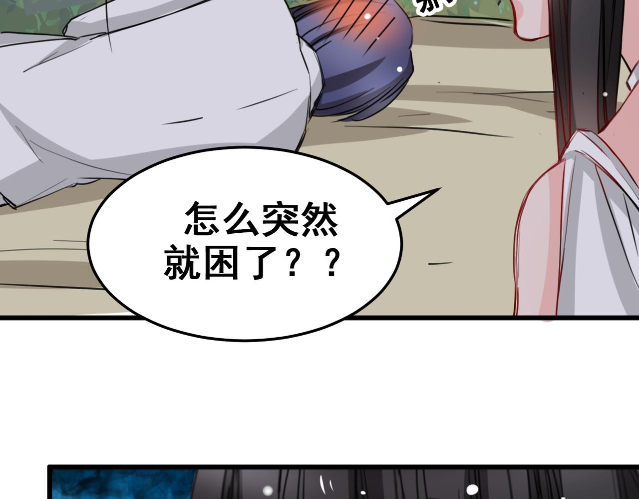 第17话(1/2)-第17话