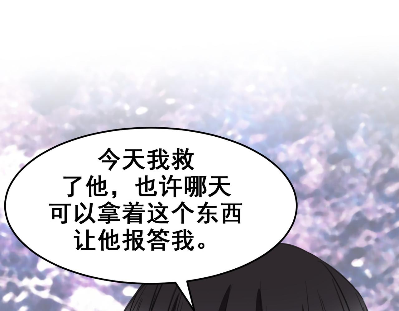 第17话(1/2)-第17话