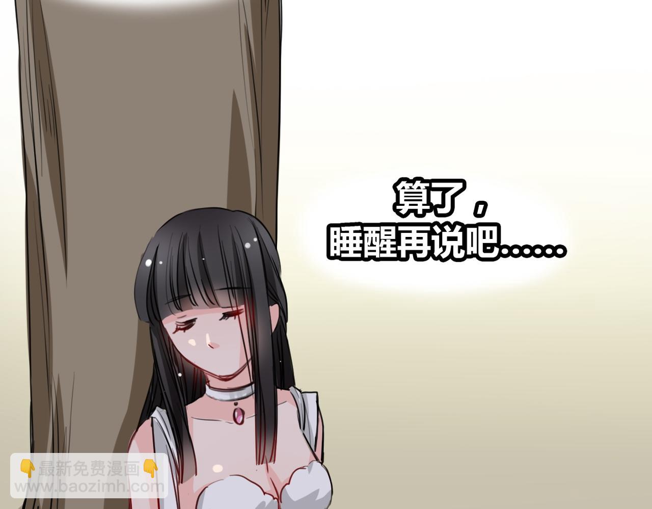 第17话(1/2)-第17话