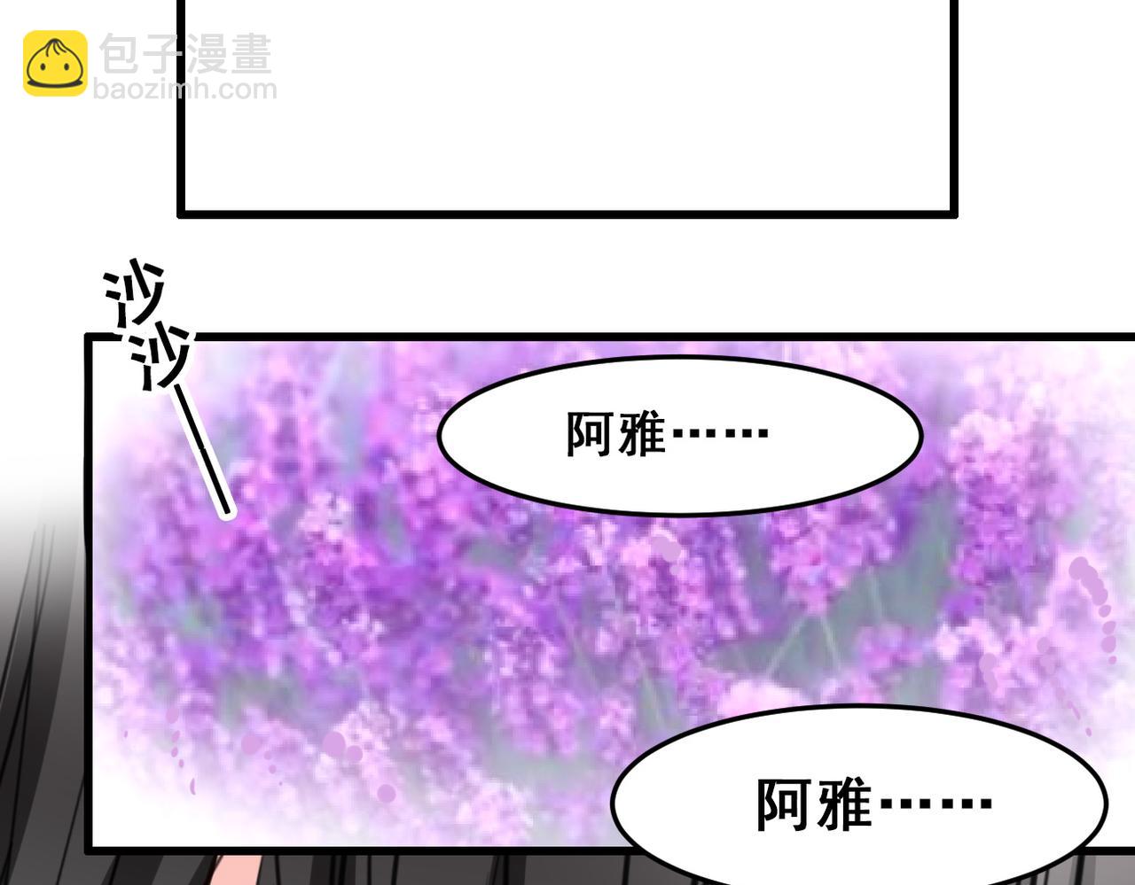 第17话(1/2)-第17话