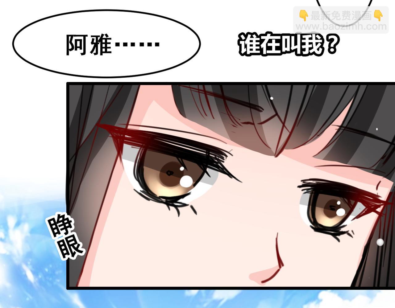 第17话(1/2)-第17话