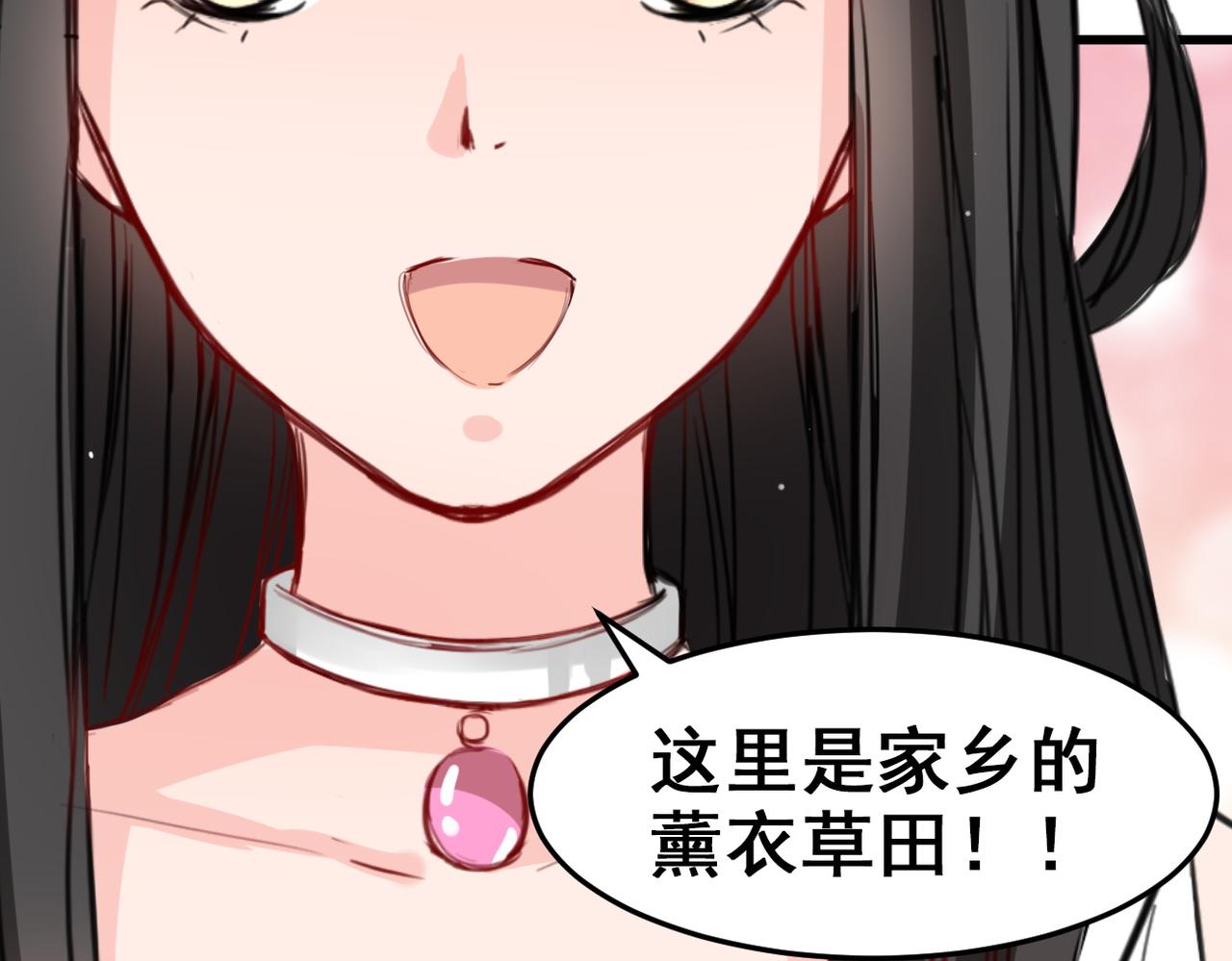 第17话(1/2)-第17话