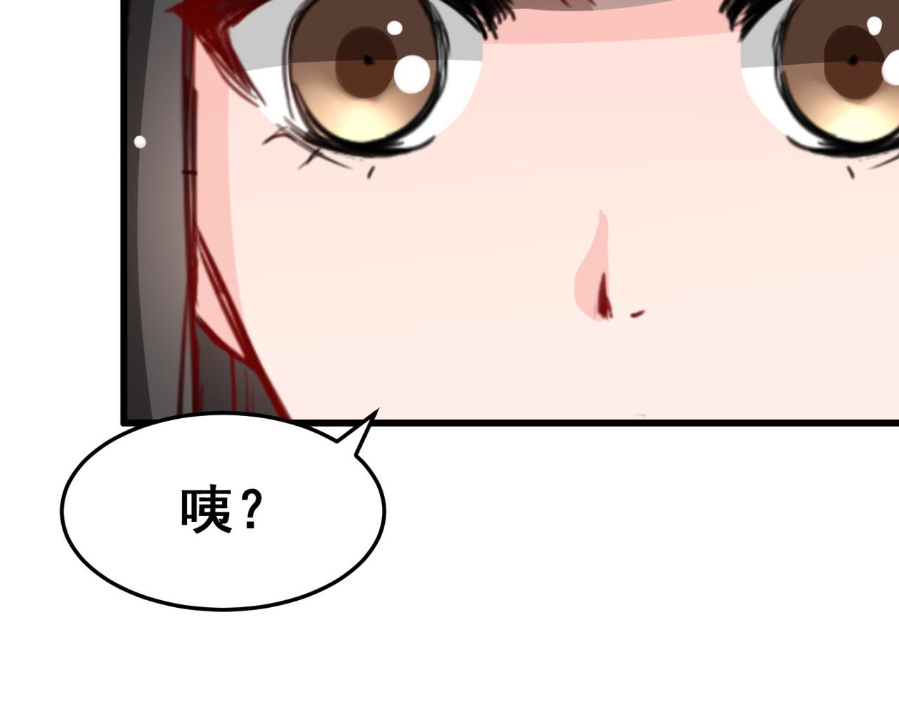 第17话(1/2)-第17话