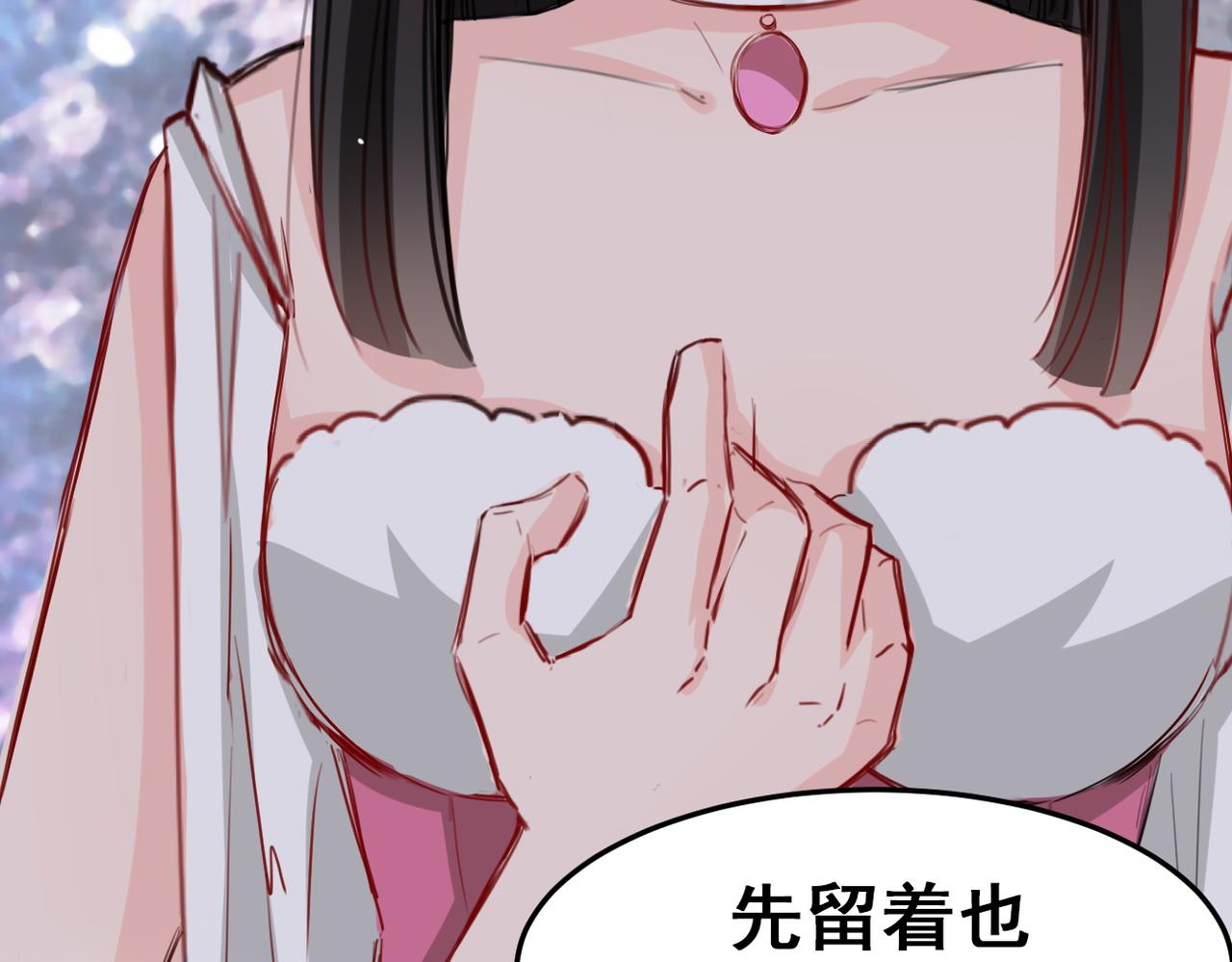 第17话(1/2)-第17话