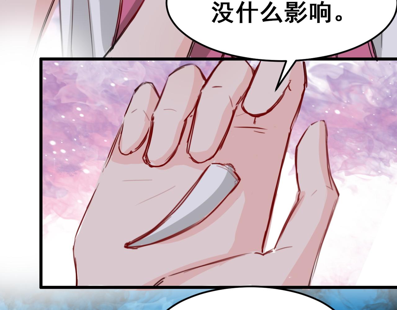 第17话(1/2)-第17话