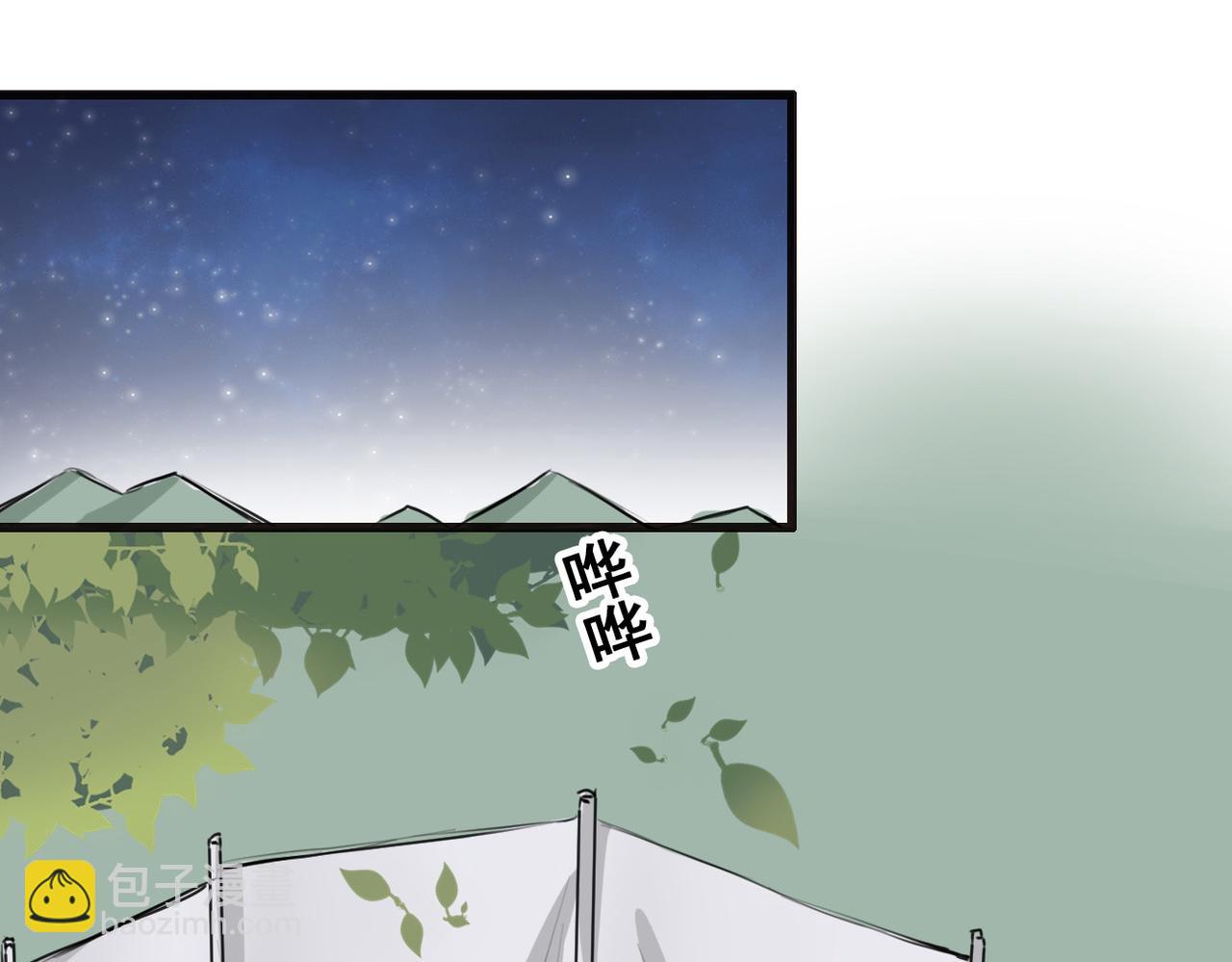 第21话(1/2)-第21话