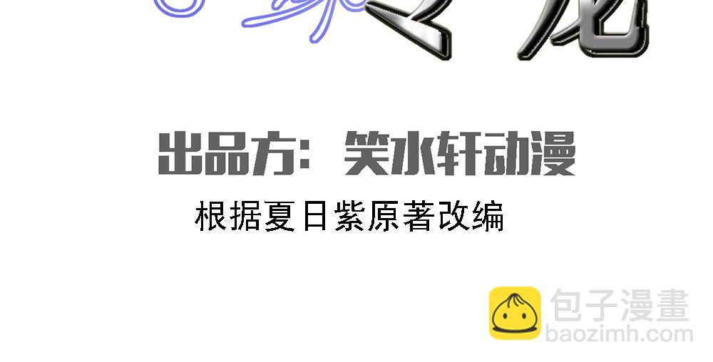 第21话(1/2)-第21话