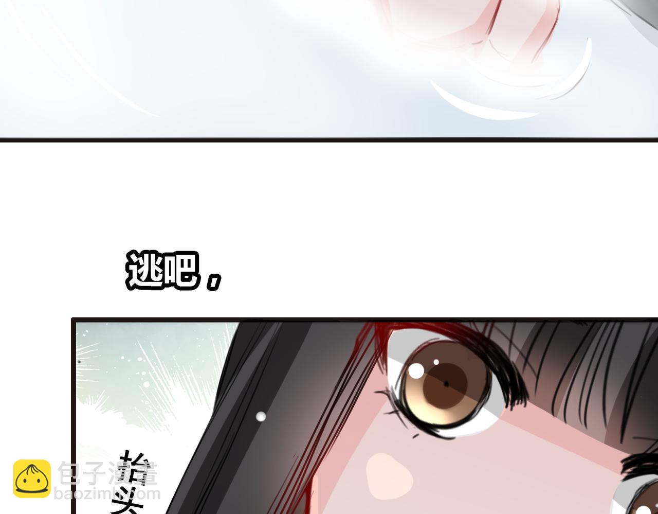 第21话(1/2)-第21话