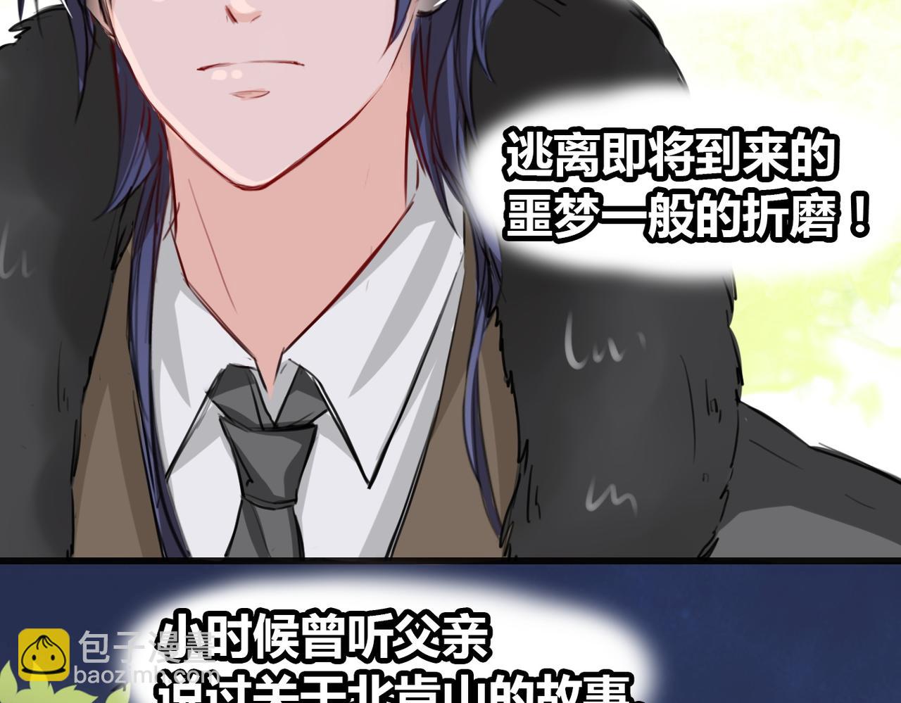 第21话(1/2)-第21话