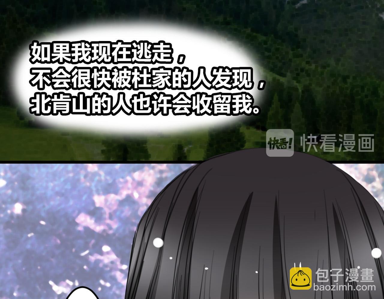 第21话(1/2)-第21话