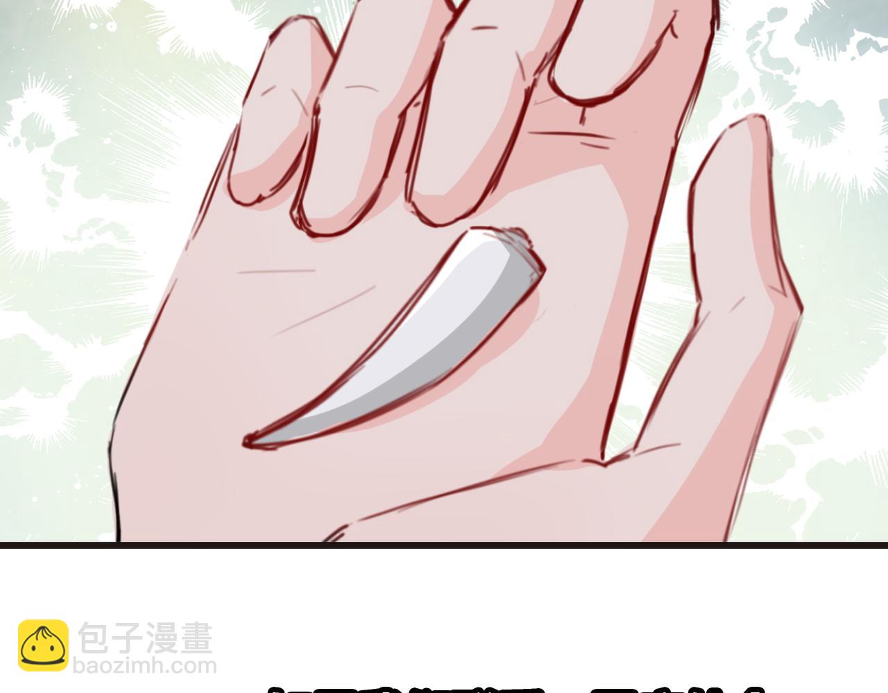 第21话(1/2)-第21话