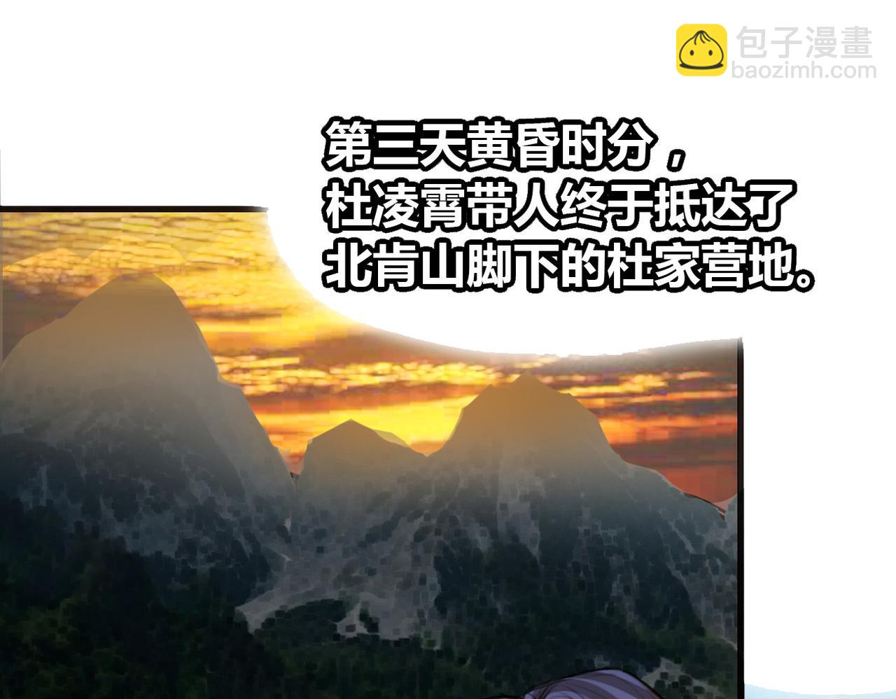 第21话(1/2)-第21话