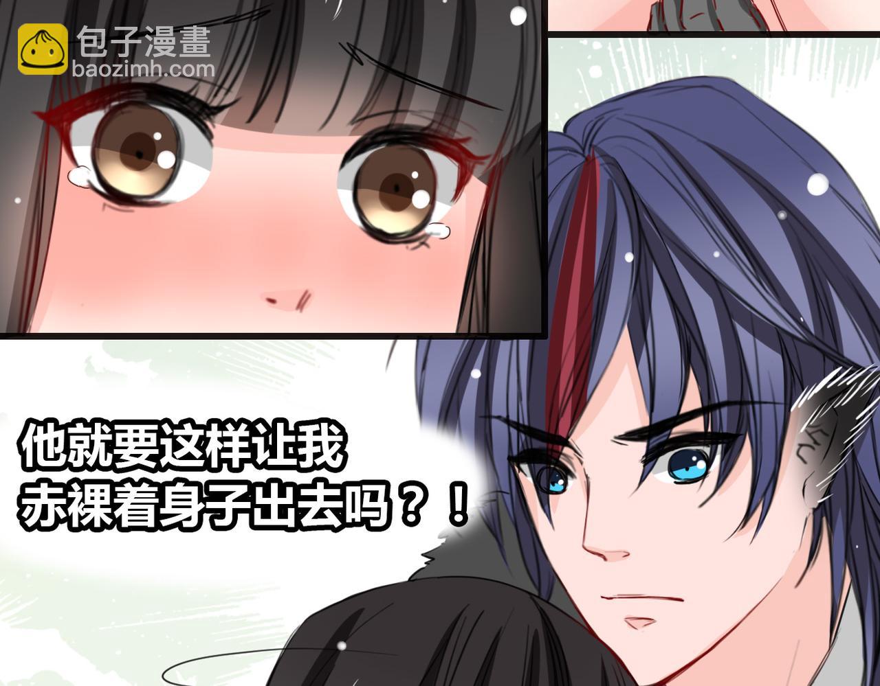 第21话(1/2)-第21话