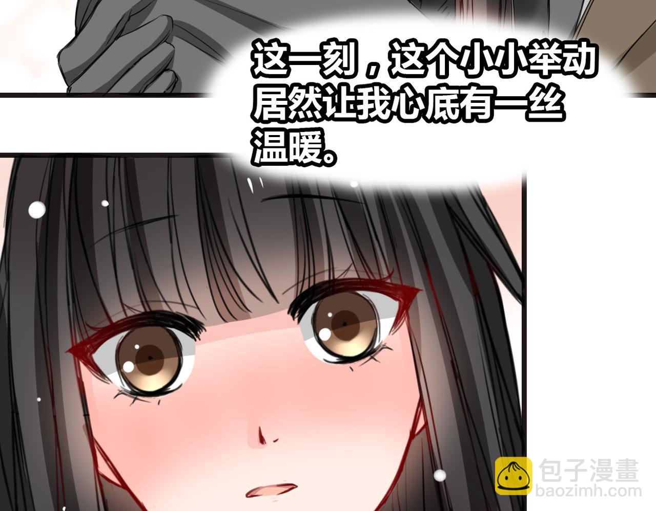 第21话(1/2)-第21话