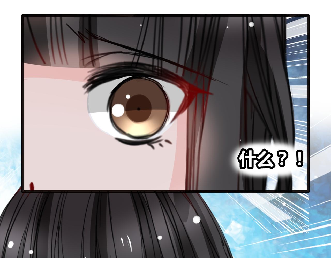 獸王的專寵 - 第21話(2/2) - 3