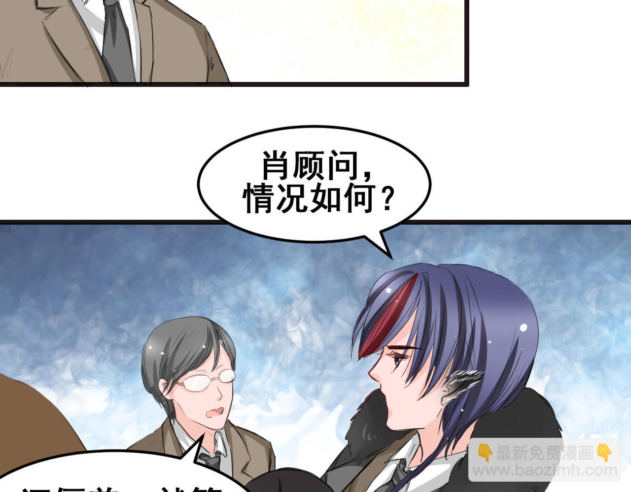 第21话(1/2)-第21话