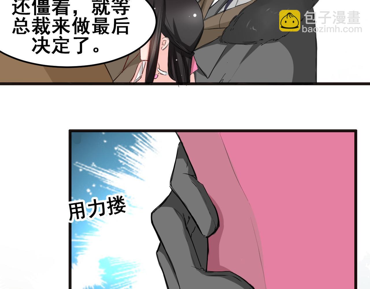 第21话(1/2)-第21话