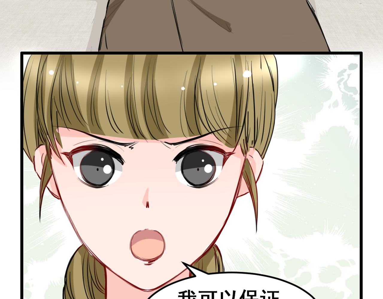 第23话(1/2)-第23话