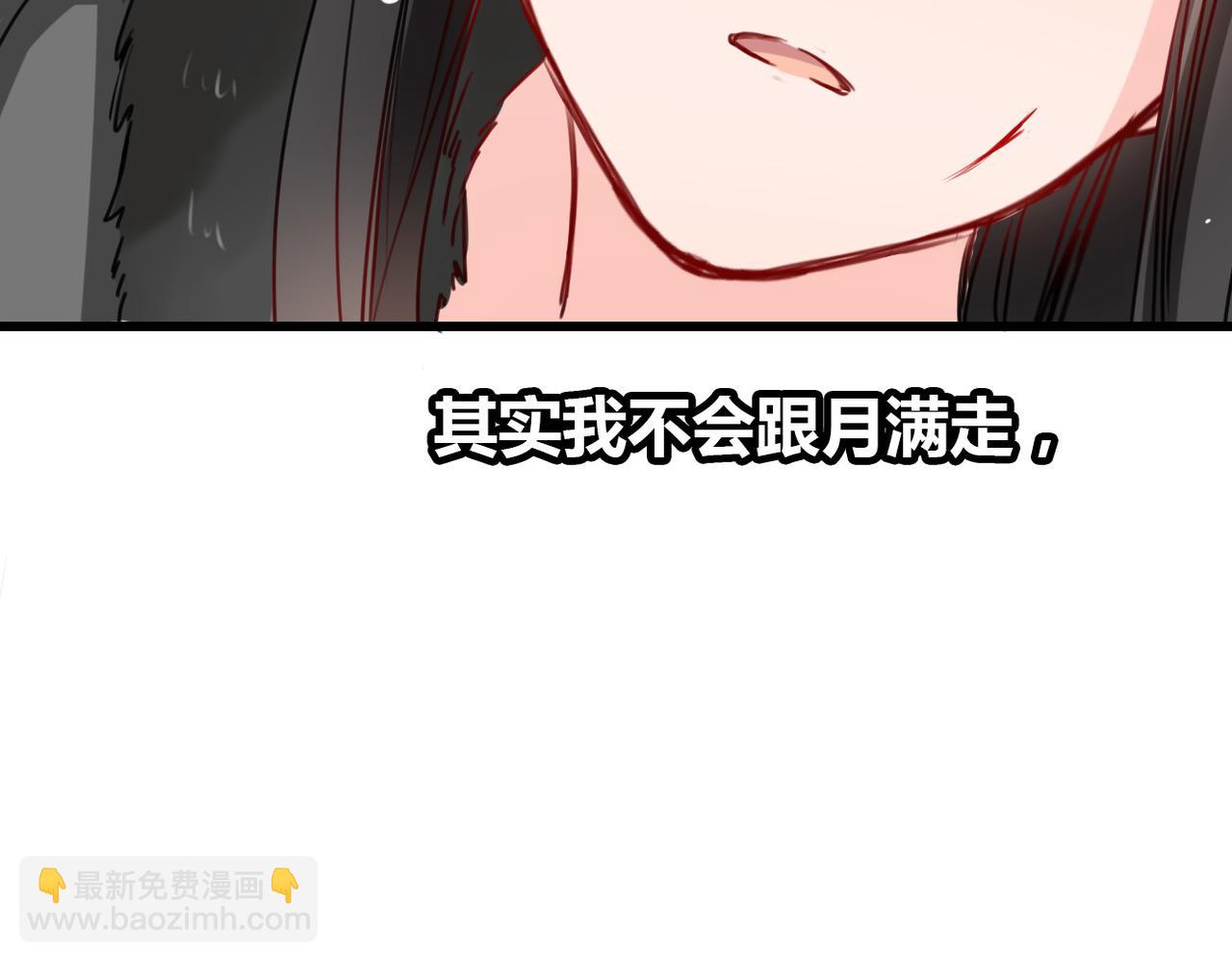 第23话(1/2)-第23话