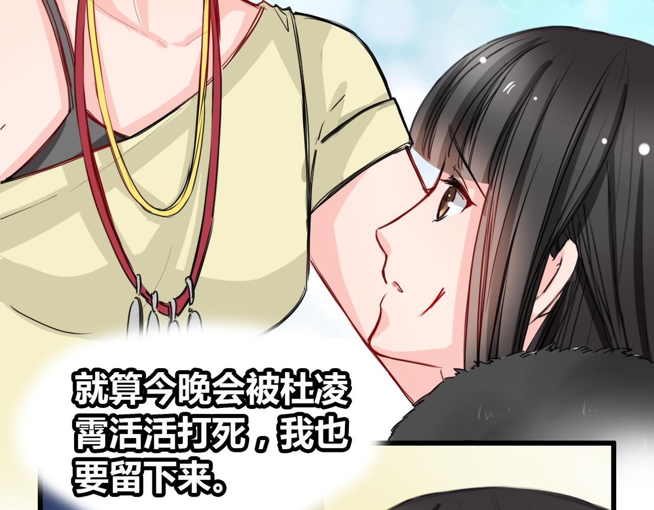 第23话(1/2)-第23话