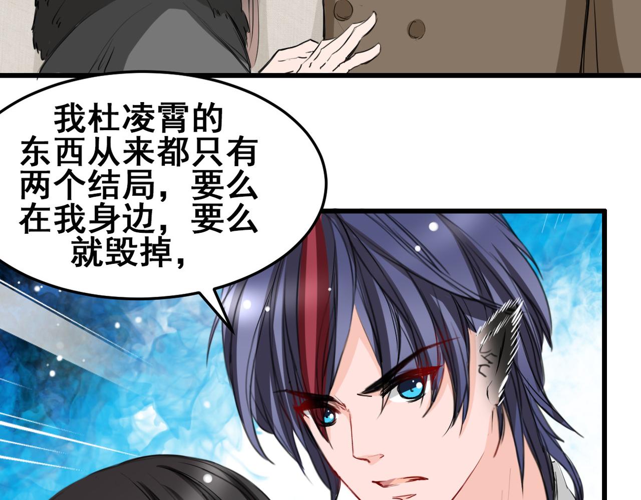 第23话(1/2)-第23话