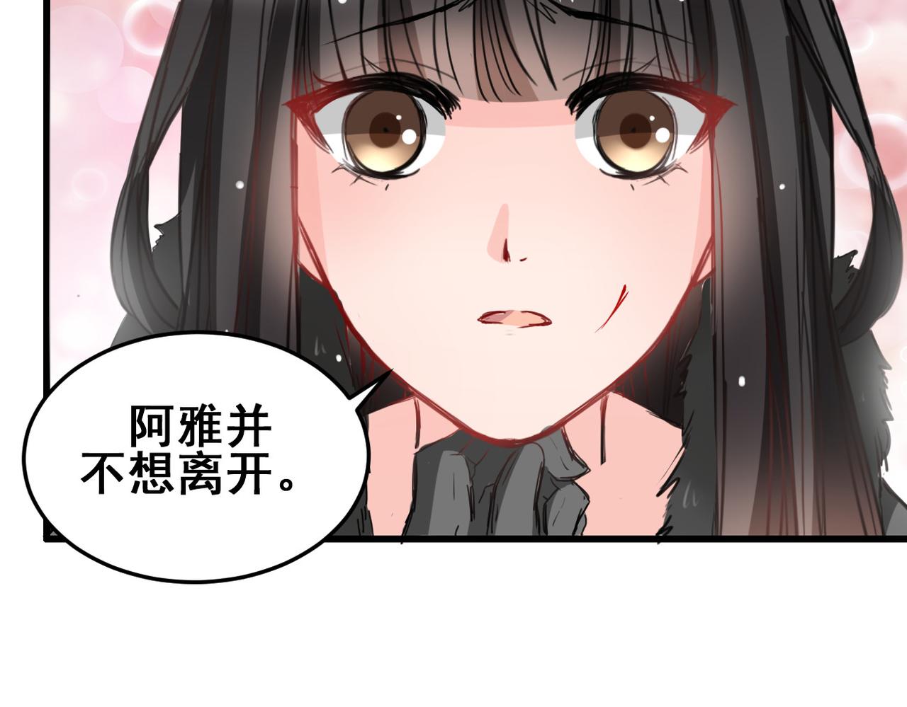 第23话(1/2)-第23话