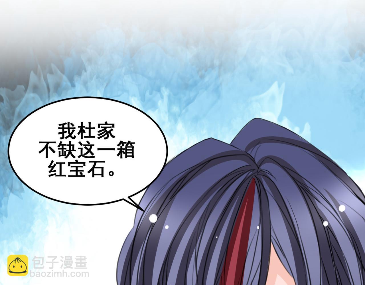 第23话(1/2)-第23话