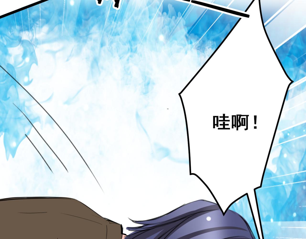 第23话(1/2)-第23话