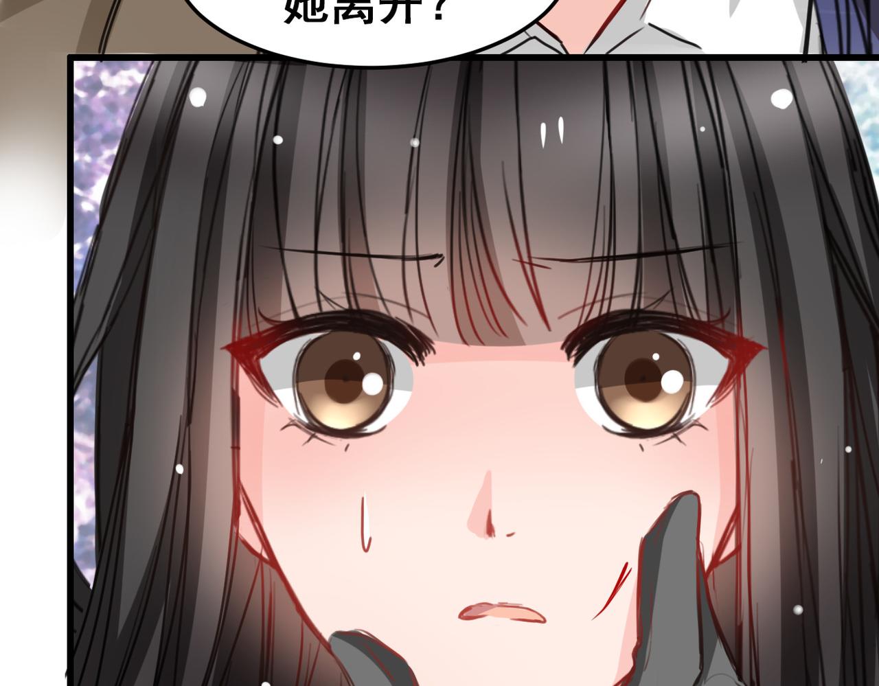 第23话(1/2)-第23话