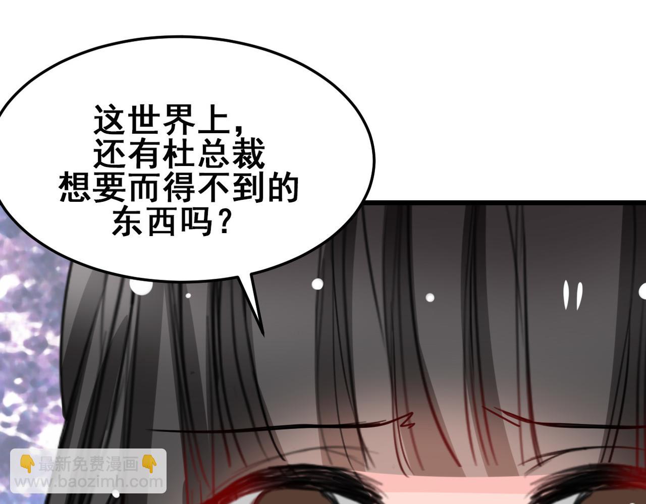 第23话(1/2)-第23话