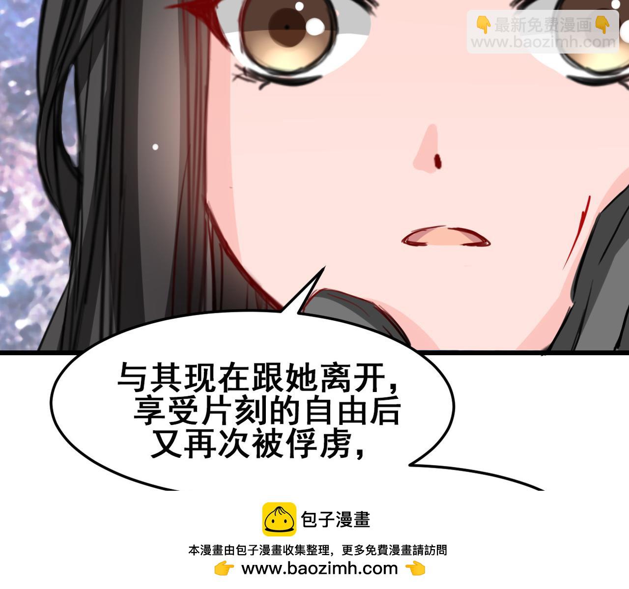 第23话(1/2)-第23话