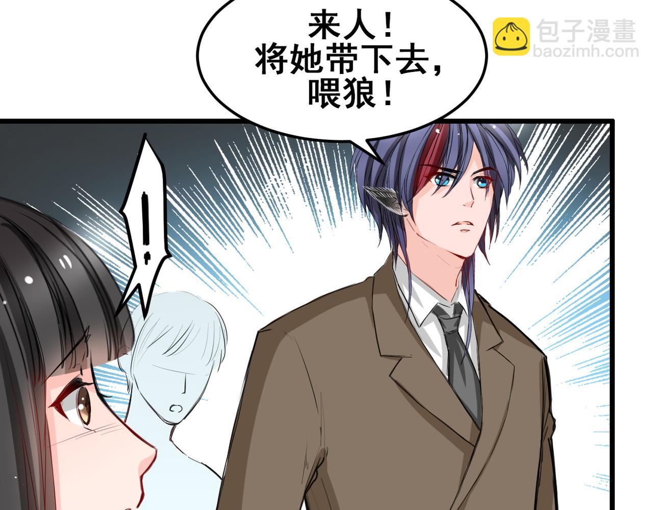 第23话(1/2)-第23话