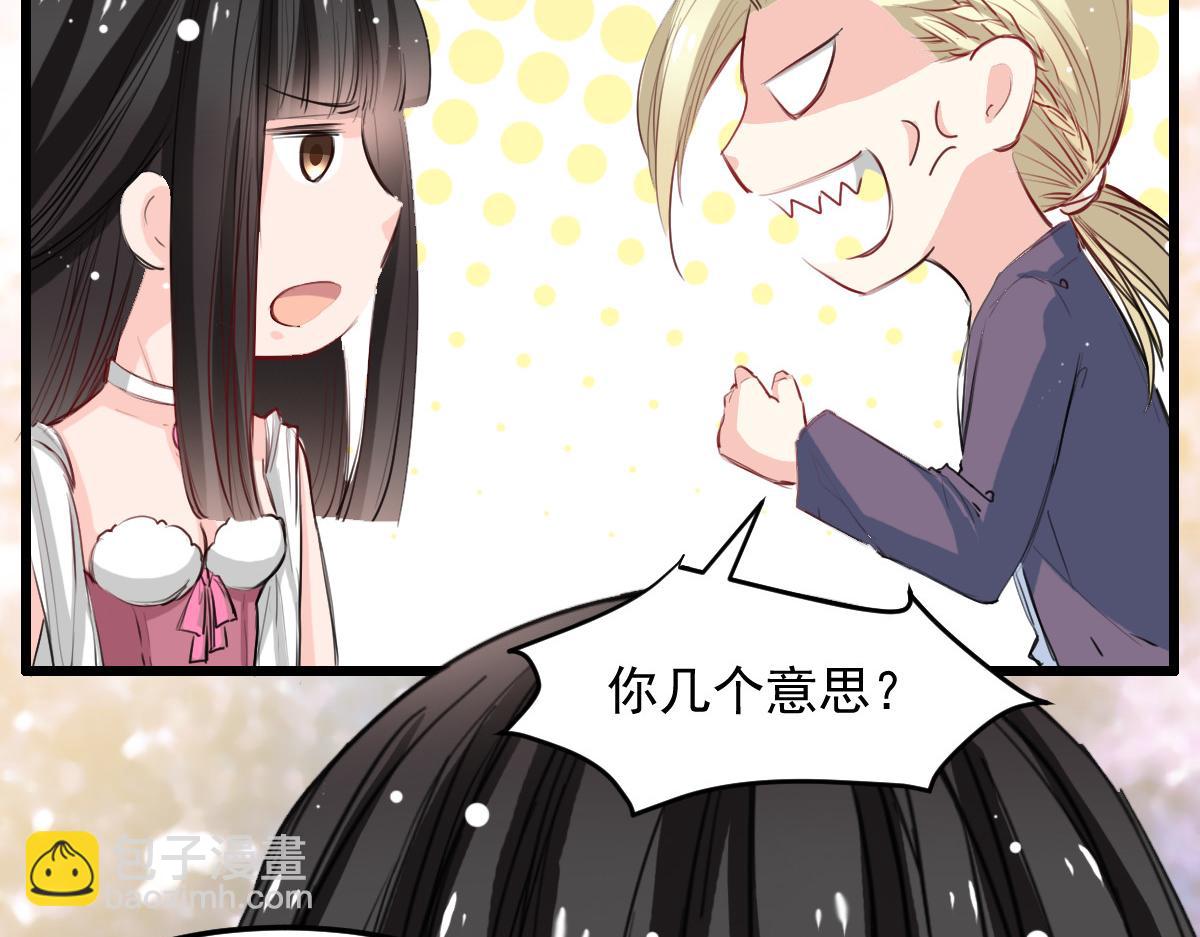 第27话(1/2)-第27话