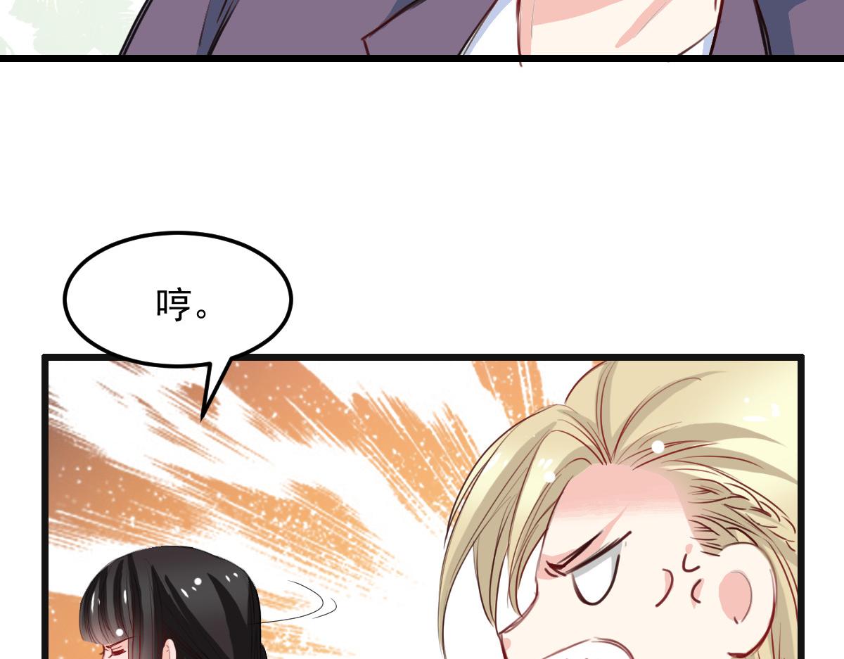 第27话(1/2)-第27话