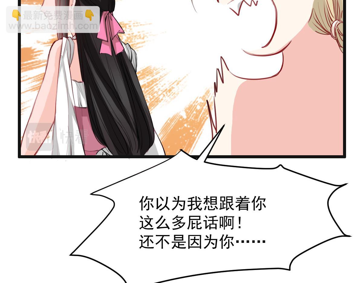 第27话(1/2)-第27话