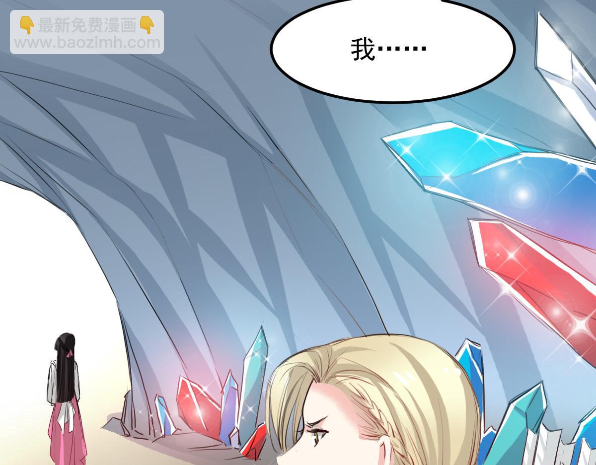 第27话(1/2)-第27话