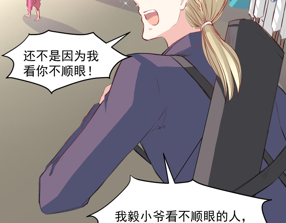 第27话(1/2)-第27话