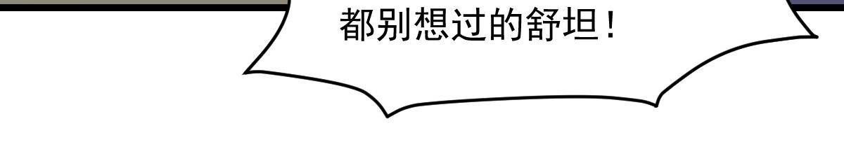 第27话(1/2)-第27话