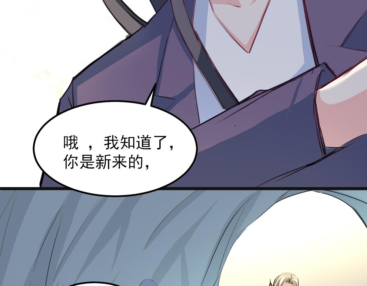 第27话(1/2)-第27话