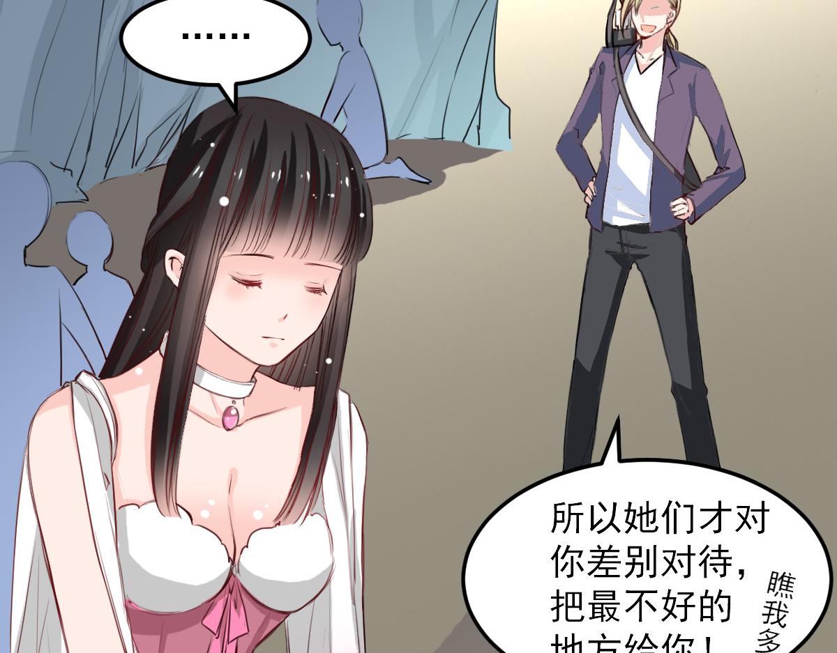 第27话(1/2)-第27话