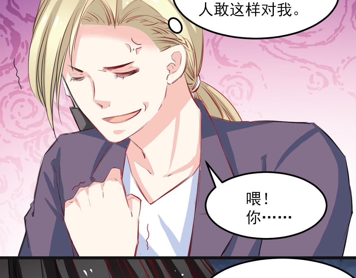 第27话(1/2)-第27话