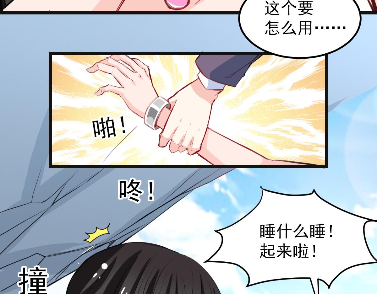 第27话(1/2)-第27话