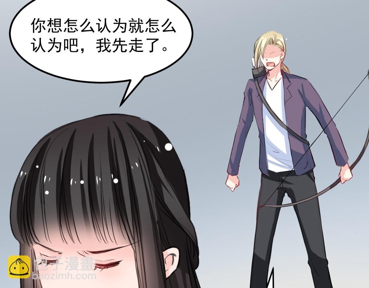 第27话(1/2)-第27话