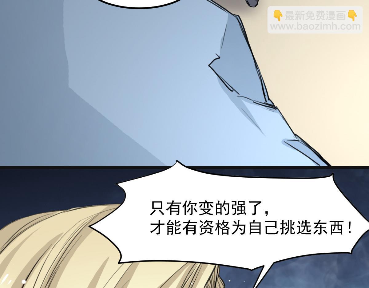 第27话(1/2)-第27话