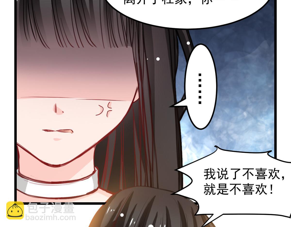 第27话(1/2)-第27话