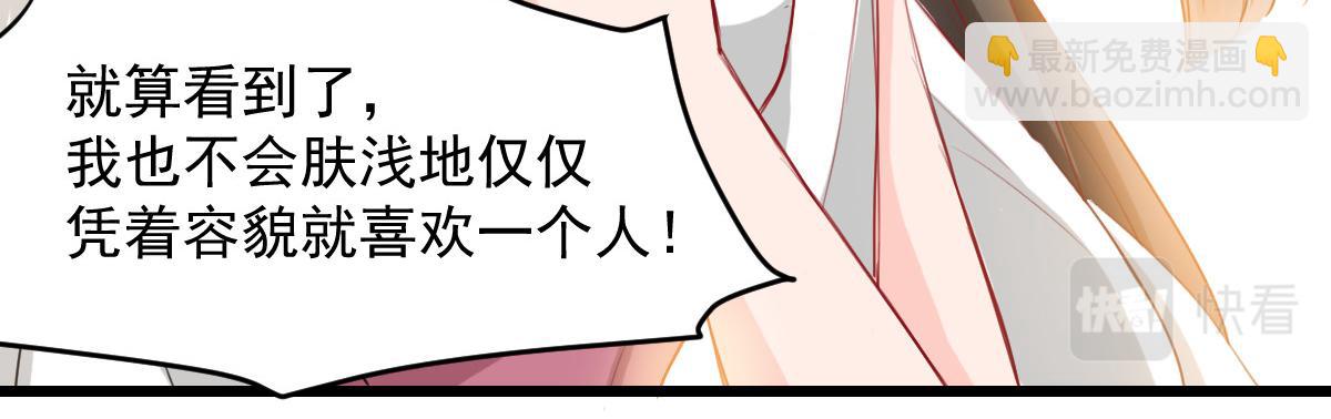 第27话(1/2)-第27话